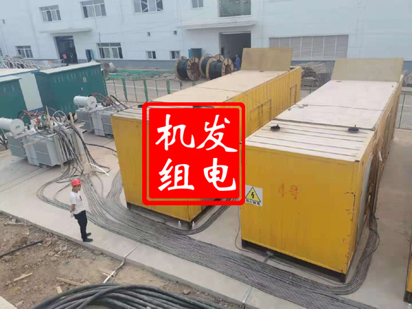 元宝发电机租赁必备常识