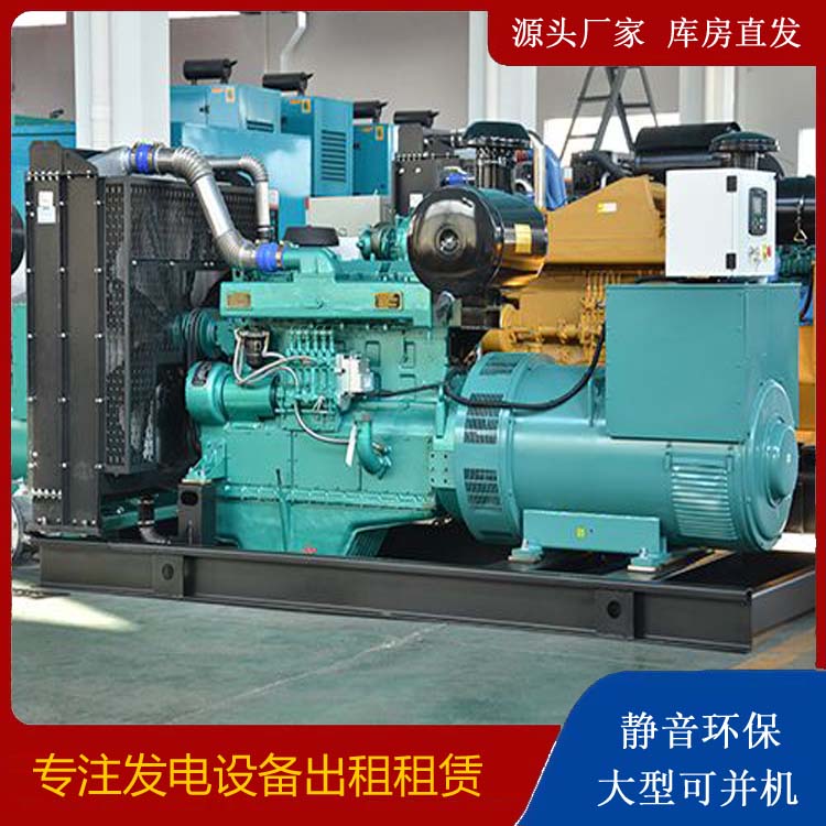 元宝出租发电车