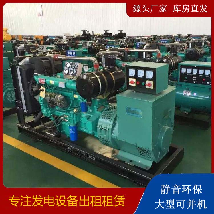 元宝租赁发电机的原理是什么