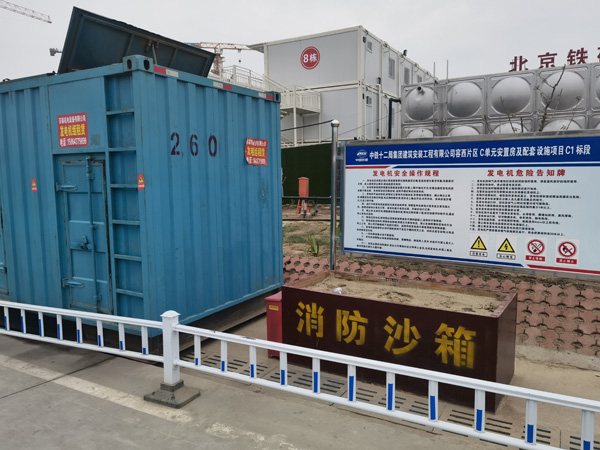 元宝发电机出租中康明斯柴油发电机组的优势