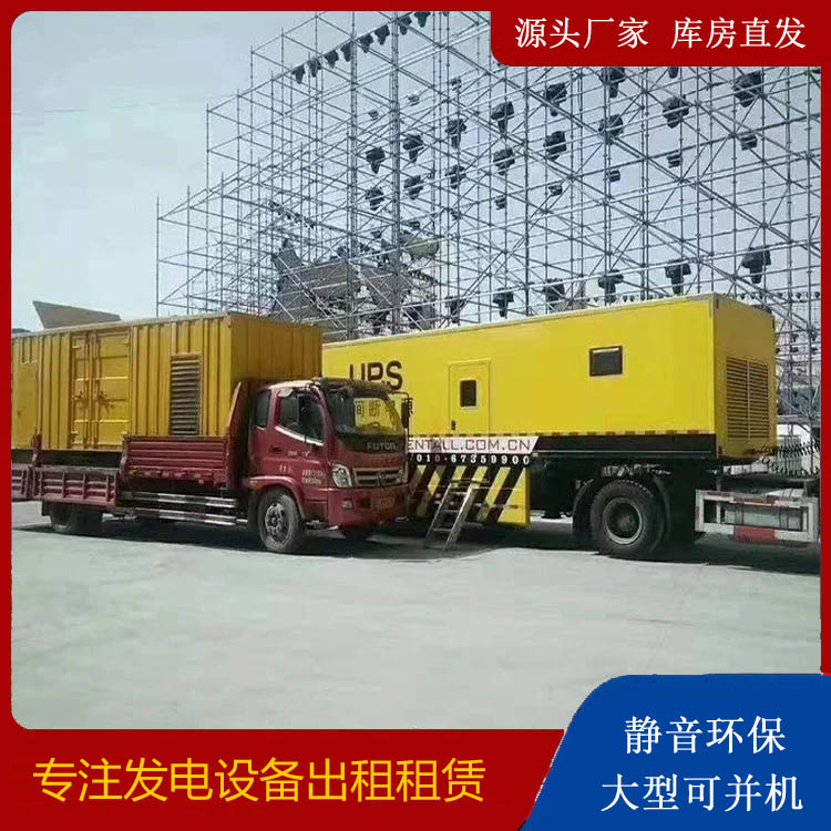 元宝有哪些常见的发电机组输出电压类型？